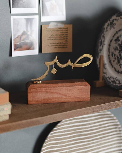 تندیس صبر